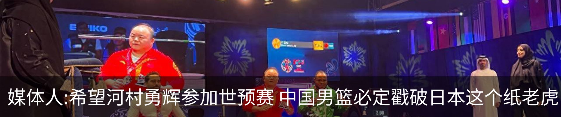新闻动态