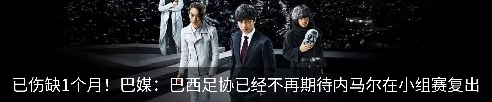 新闻动态